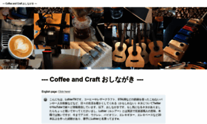 Coffee-craft.net thumbnail