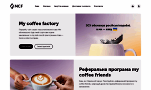 Coffee-factory.com.ua thumbnail