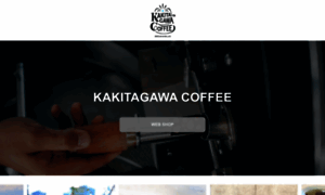 Coffee-kyokasho.com thumbnail