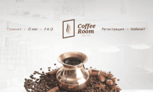 Coffee-room.company thumbnail
