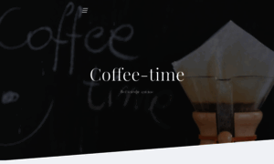 Coffee-time.com.ua thumbnail