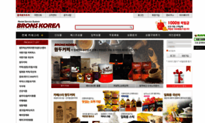 Coffee25.cafe24.com thumbnail