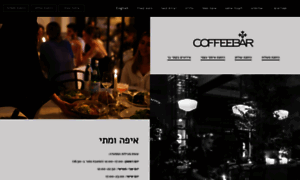 Coffeebar.co.il thumbnail