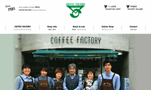 Coffeefactory.jp thumbnail