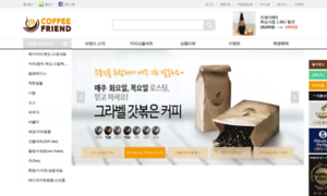 Coffeefriend.co.kr thumbnail