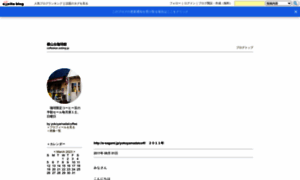 Coffeekan.exblog.jp thumbnail