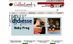 Coffeeland-bg.com thumbnail