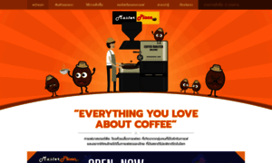 Coffeemasterpiece.com thumbnail