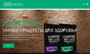 Coffeenotcoffee.ru thumbnail