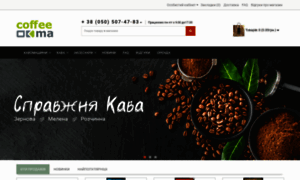 Coffeeok.ck.ua thumbnail