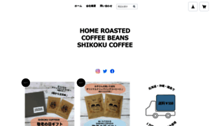 Coffeeonline.theshop.jp thumbnail