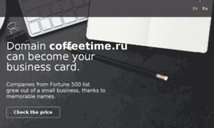 Coffeetime.ru thumbnail