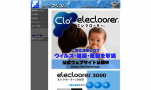 Cofu.co.jp thumbnail