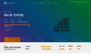 Cofund.co.kr thumbnail