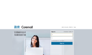 Cogdel.icoremail.net thumbnail