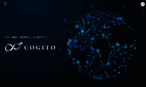 Cogito.co.jp thumbnail