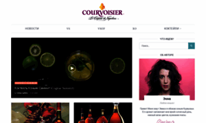 Cognac-courvoisier.ru thumbnail
