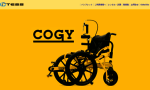 Cogycogy.com thumbnail