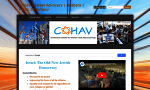 Cohav.org thumbnail