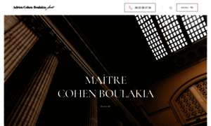 Cohen-boulakia-avocat.fr thumbnail