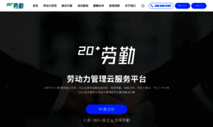 Coho.com.cn thumbnail