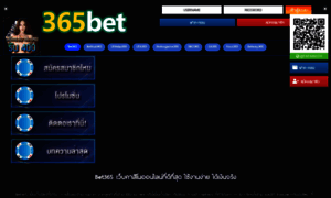 Coin365bet.com thumbnail