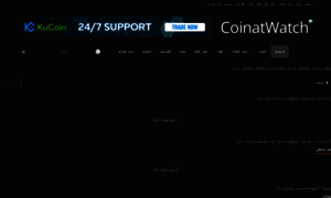 Coinatwatch.com thumbnail