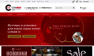 Coinbox.ru thumbnail