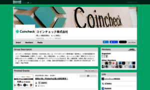 Coincheck.connpass.com thumbnail