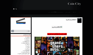 Coincity.blog.ir thumbnail
