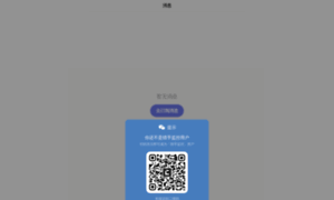 Coinhunt.cn thumbnail