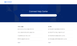 Coinnesthelp.zendesk.com thumbnail