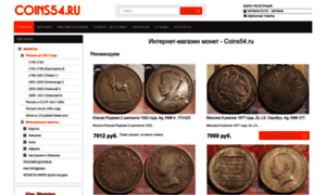 Coins54.ru thumbnail