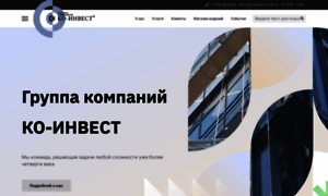 Coinvest.ru thumbnail