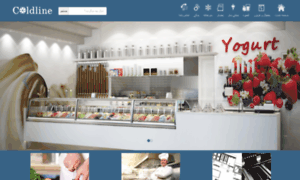 Coldline.ir thumbnail