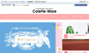 Colette-mare.com thumbnail