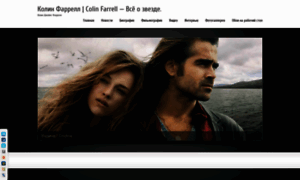 Colin-farrell.net thumbnail