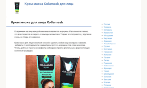 Collamask-kupit.ru thumbnail