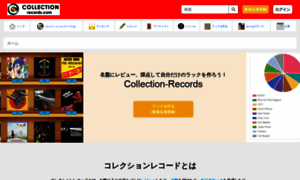 Collection-records.com thumbnail