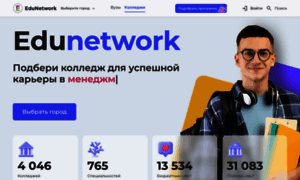 College.edunetwork.ru thumbnail