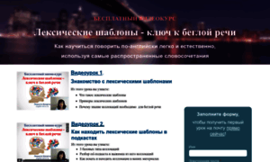 Collocations.english-drive.ru thumbnail
