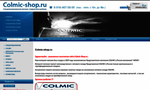 Colmic-shop.ru thumbnail