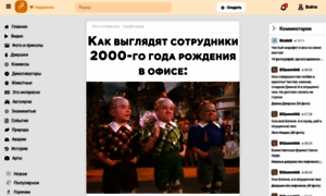 Colnyshko.ru thumbnail