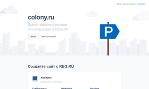 Colony.ru thumbnail