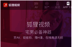 Color-eyeshot.com.cn thumbnail