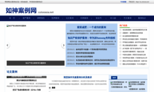 Colorasia.net thumbnail