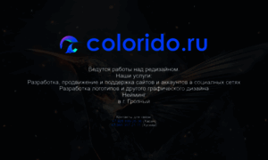 Colorido.ru thumbnail