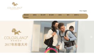 Colorland.com.cn thumbnail