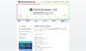 Colorlink.co.jp thumbnail