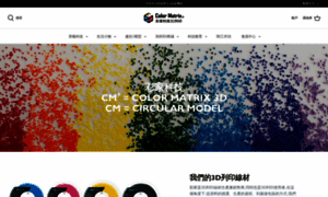 Colormatrix3d.tw thumbnail